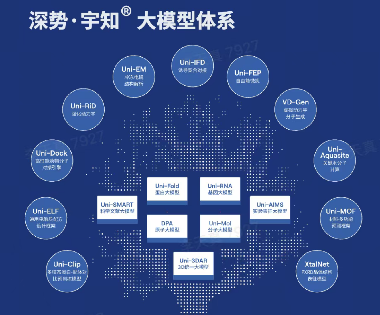首页- 南宫NG28国际集团官方网站