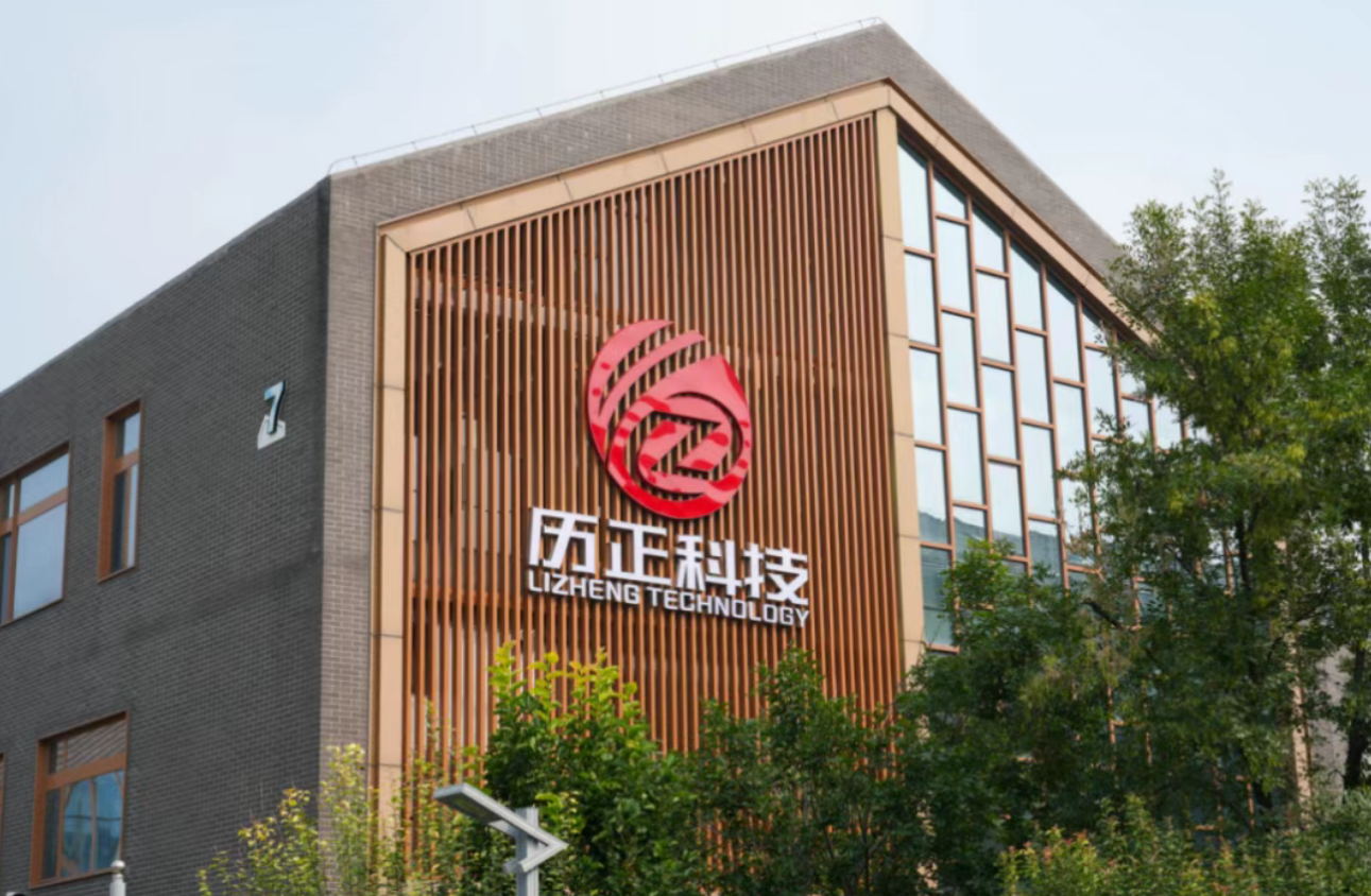 首页- 南宫NG28国际集团官方网站