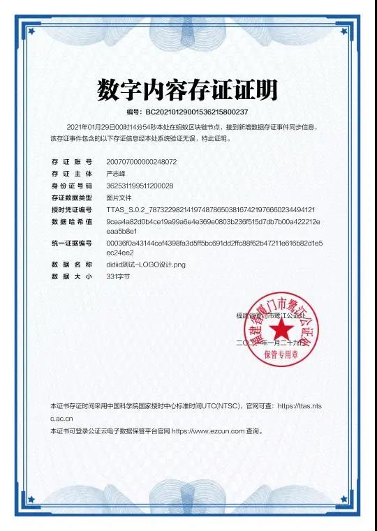 首页- 南宫NG28国际集团官方网站