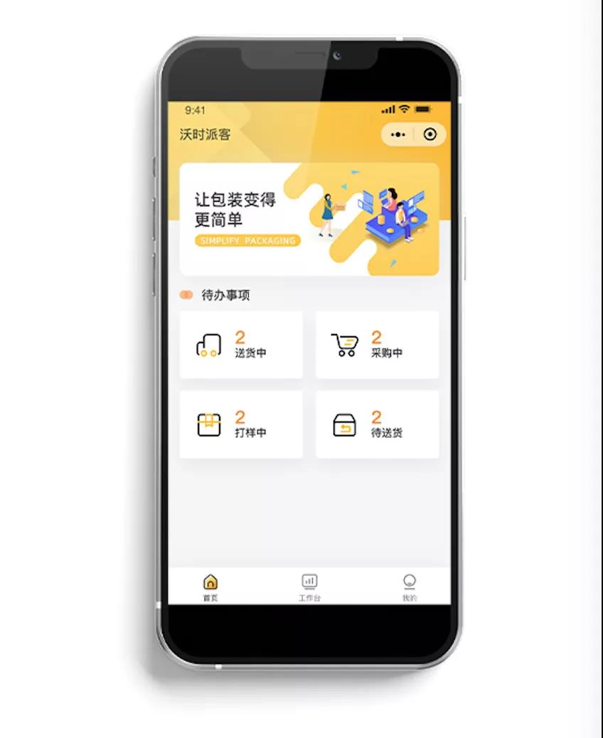 首页- 南宫NG28国际集团官方网站