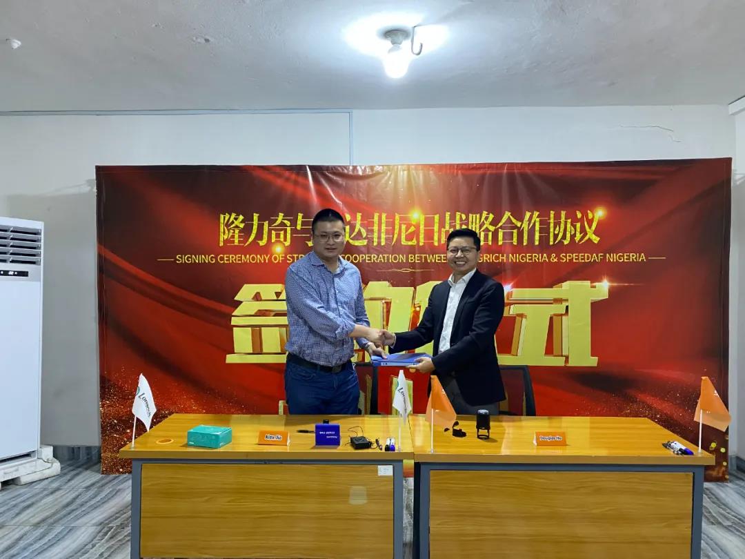 首页- 南宫NG28国际集团官方网站